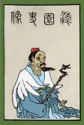 Retrato de Chouang-tseu o Zhuangzi o Zhuang Zhou o Chuang-tzu Pensador chino del siglo IV a.C.