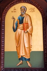 Icono de San Pedro. Catedral, Harissa, 2022 (foto)