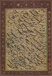 Hoja de álbum con ejercicio caligráfico siyah mashq, fechado A.H. 1258 A.D. 1842-3