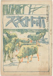 abril de 1907 Hototogisu (título sobre objeto)
