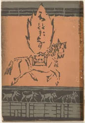 diciembre de 1906 Hototogisu (título sobre objeto)