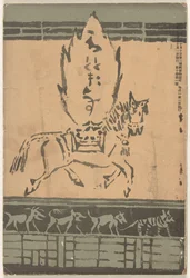 ok, octubre de 1906 Hototogisu (objeto de sonido de sangre CT)