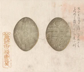 Monedas de oro, 1813