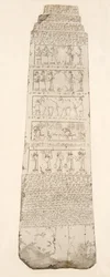 Primer lado del obelisco, ilustración de Monumentos de Nínive, 1849