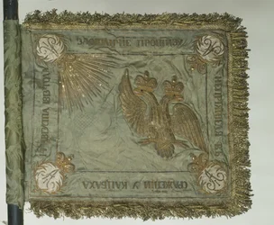 Estandarte de San Jorge de la Caballería, 1813