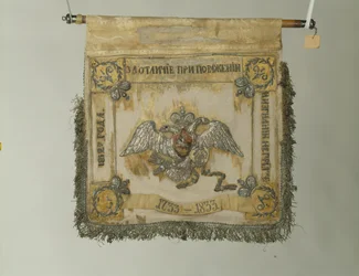Estandarte del Regimiento de Caballería de la Guardia de Vida, 1833