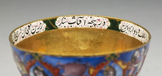 Cuenco con tapa, platillo y cuchara con decoración astrológica, principios del siglo XIX