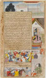 El imán de Bagdad llevado ante el califa acusado de herejía del <em>Tarikh-i-Alfi</em>