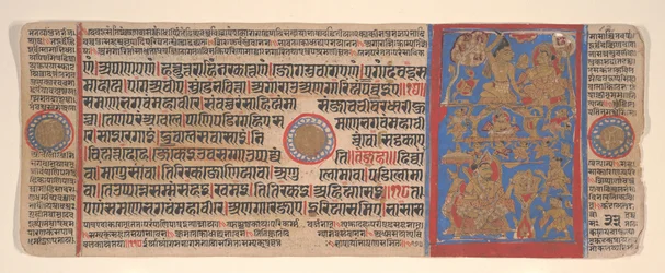 Hoja de un libro de rituales Jain Kalpa Sutra, siglo XV