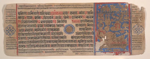 Hoja de un libro de rituales Jain Kalpa Sutra, siglo XV