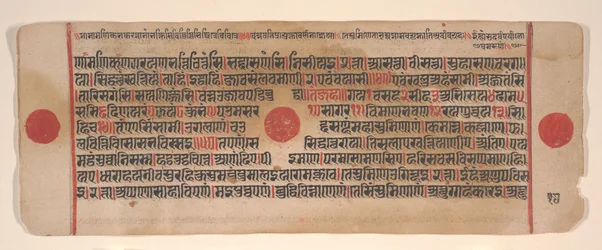 Hoja de un Kalpa Sutra Libro Jain de Rituales