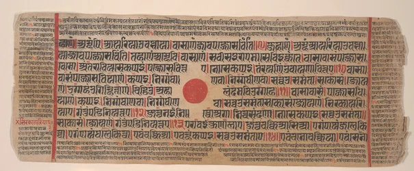 Hoja de un Kalpa Sutra Libro Jain de Rituales, siglo XV