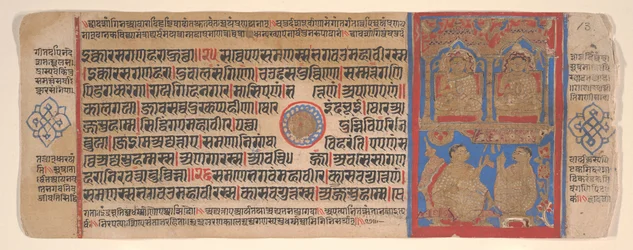 Hoja de un libro de rituales Jain Kalpa Sutra, siglo XV
