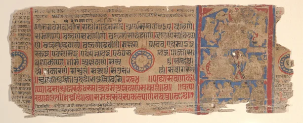 Hoja de un libro de rituales Jain Kalpa Sutra, siglo XV