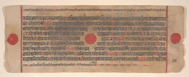 Hoja de un libro de rituales Jain Kalpa Sutra, siglo XV