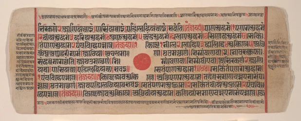 Hoja de un libro de rituales Jain Kalpa Sutra, siglo XV