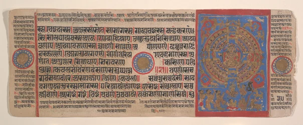 Hoja de un libro de rituales Jain Kalpa Sutra, siglo XV