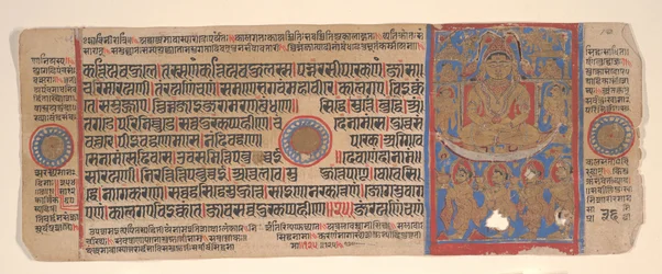 Hoja de un libro de rituales Jain Kalpa Sutra, siglo XV