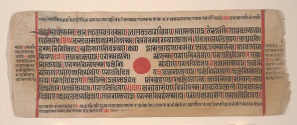 Hoja de un libro de rituales Jain Kalpa Sutra, siglo XV