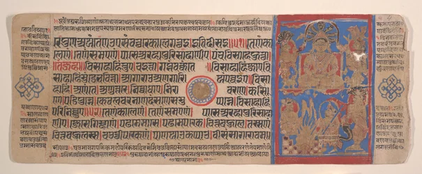 Hoja de un libro de rituales jainista Kalpa Sutra, siglo XV
