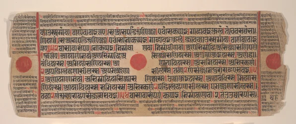 Hoja de un libro de rituales Jain Kalpa Sutra, siglo XV