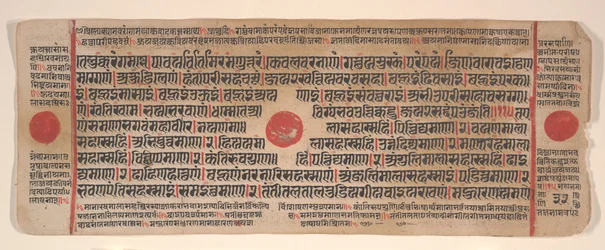 Hoja de un libro de rituales Jain Kalpa Sutra, siglo XV