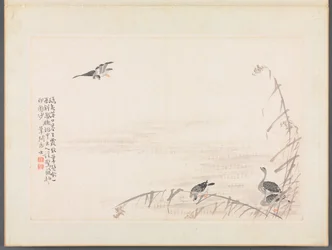 Album of Calligraphy and Paintings