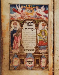 Página de manuscrito que representa a Moisés y Aarón con un paisaje imaginario de Jerusalén, 1738