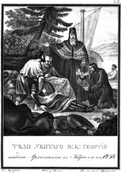 El obispo Kirill de Rostov encuentra el cuerpo decapitado de Georgy Vsevolodovich. 1238 De la Ka ilustrada