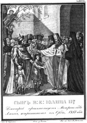El Gran Príncipe Dmitry Ivanovich da la bienvenida al Metropolitano Alexis. 1357 De Karamzin Ilustrado, 1836