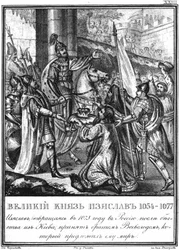 Encuentro entre Iziaslav I y Vsevolod I. 1073 De Karamzin Ilustrado, 1836