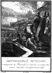 Mstislav Rostislavich en el Asedio de Vyshgorod. 1173 De Karamzin Ilustrado, 1836