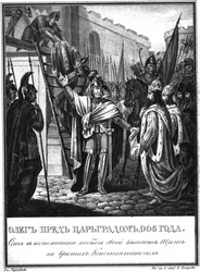 El príncipe Oleg ante las puertas de Constantinopla. 906 De Karamzin Ilustrado, 1836