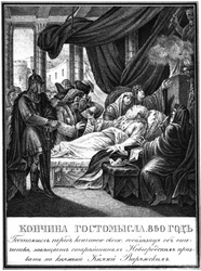 La muerte de Gostomysl, 860 De Karamzin Ilustrado, 1836