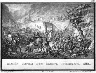 El ejército ruso capturando Narva el 11 de mayo de 1558, de Karamzin Ilustrado, 1836