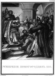 La opresión de los novgorodianos por Vladímir Monomakh. 1116 De Karamzin Ilustrado, 1836