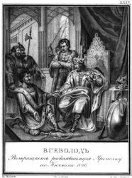 Yaropolk Izyaslavich ante Vsevolod I, de Karamzin Ilustrado