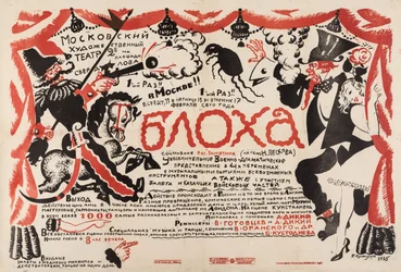 Cartel para la obra de teatro La pulga de E. Zamyatin