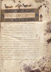 Libro del Evangelio con comentarios: Retrato de Mateo, c.1000-1100