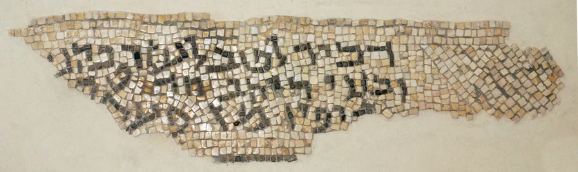 Inscripción de la Sinagoga de Eshtamoa cerca de Hebrón, Cisjordania, c. Siglo IV-V d.C. (mosaico)