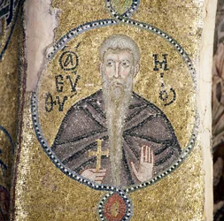 Santo, mosaico en el katholikon (iglesia principal) del monasterio de Nea Moni (Lista del Patrimonio Mundial de la Unesco)