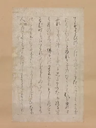 Página de las Ilustraciones y Explicaciones de las Tres Joyas Sanbo ekotoba, 1120