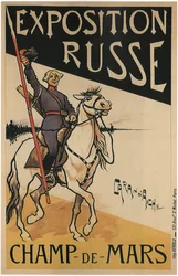 Exposición rusa Champ-De-Mars, 1895