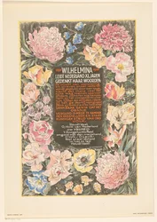 Afiche con motivo del cuadragésimo aniversario del reinado de la reina Guillermina de los Países Bajos