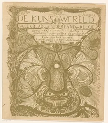 Cubierta para: El mundo del arte, 1894