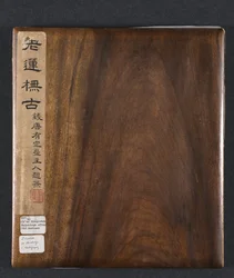 Pinturas después de Maestros Antiguos: Volumen 1, 1598-1652