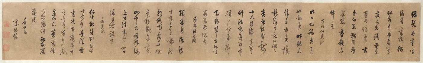 Cuatro poemas: caligrafía en letra cursiva (xingshu)