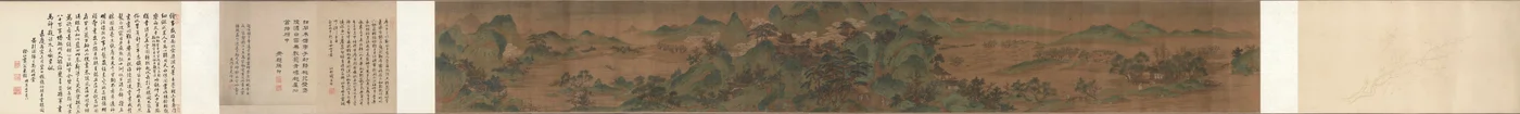 Paisaje, El Palacio de las Nubes