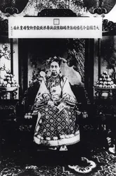 Retrato de la Emperatriz Viuda Tz