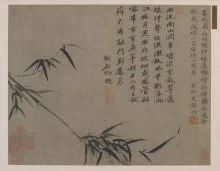 Un ramo de bambú, posiblemente dinastía Qing